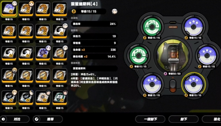 绝区零安比德玛拉如何养成