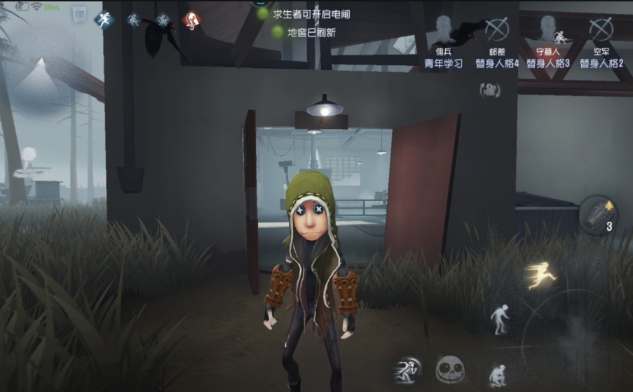 第五人格军工厂怎么玩