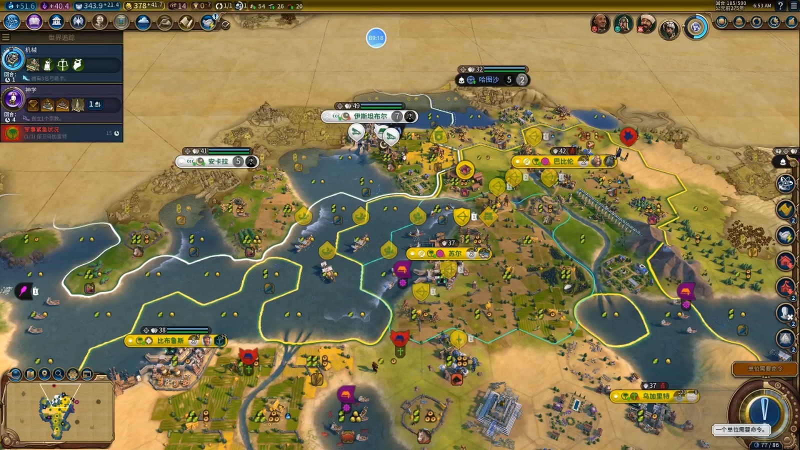 文明6商路包含哪些收益 文明6商路包含哪些收益