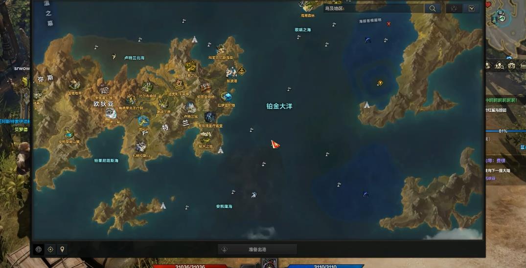 失落的方舟航海怎么玩