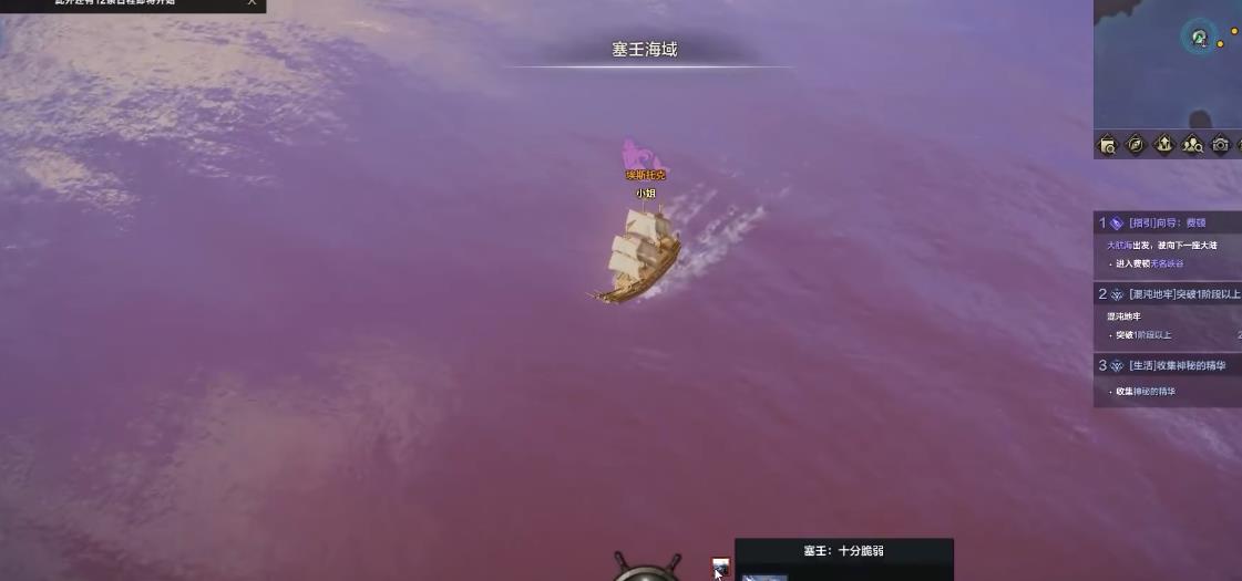 失落的方舟航海怎么玩