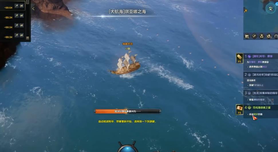 失落的方舟船只怎么获取