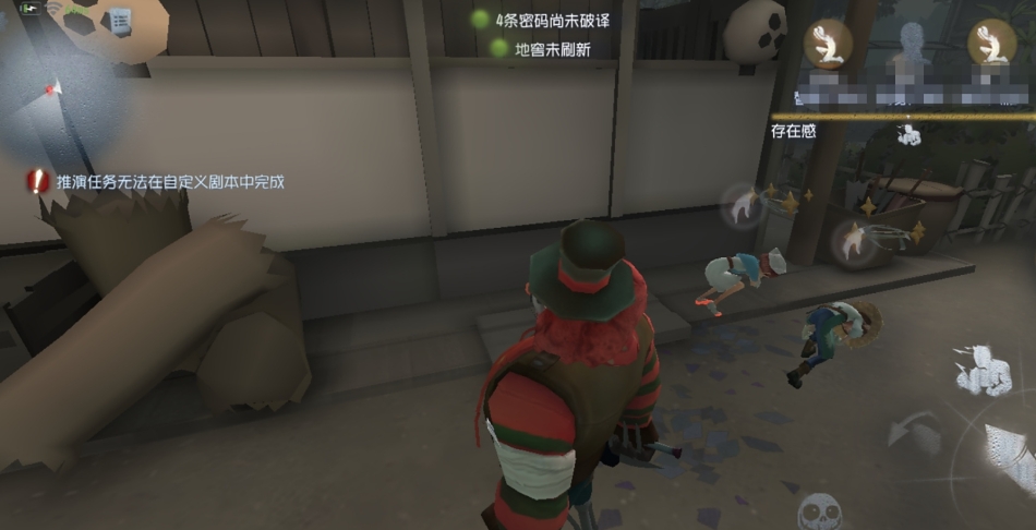 第五人格监管者有哪些基础机制
