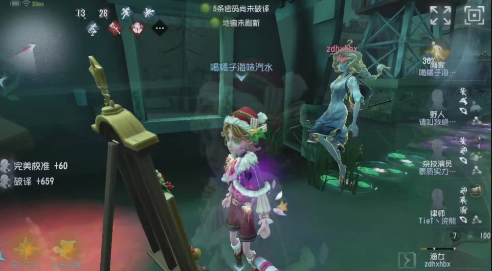第五人格求生者基础机制有哪些