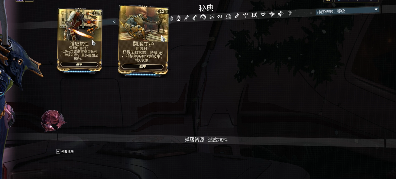 星际战甲卡片属性是什么