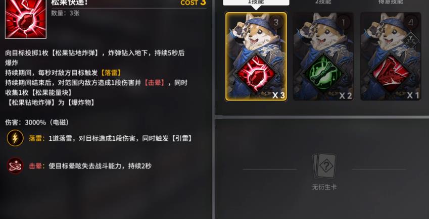 雷索纳斯小麦强度怎么样