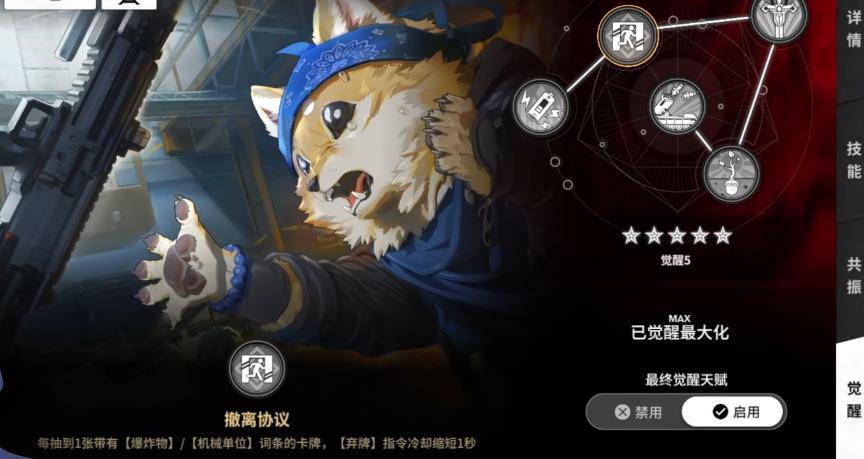 雷索纳斯小麦强度怎么样