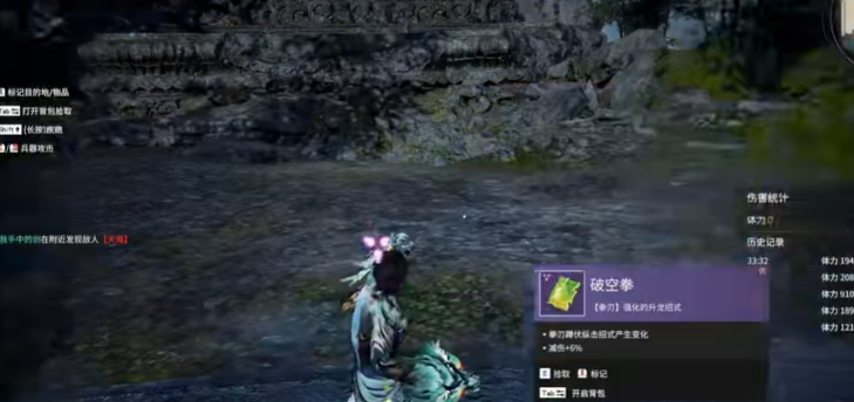 永劫无间拳刃魂玉如何选择
