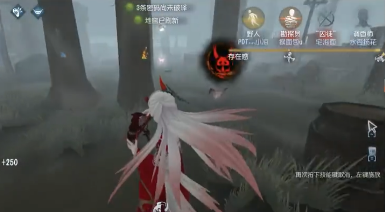 第五人格监管者辅助技能有哪些