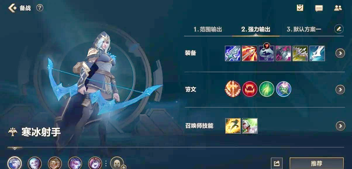 英雄联盟手游艾希有哪些玩法技巧