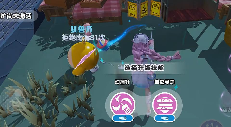 蛋仔派对逃出惊魂夜人类技巧有哪些