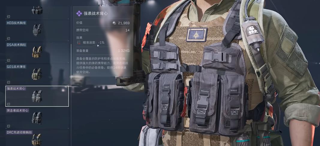 三角洲行动普通场胸挂怎么选择
