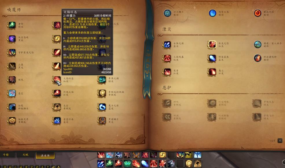 魔兽世界输出职业怎么选择 魔兽世界输出职业怎么选择