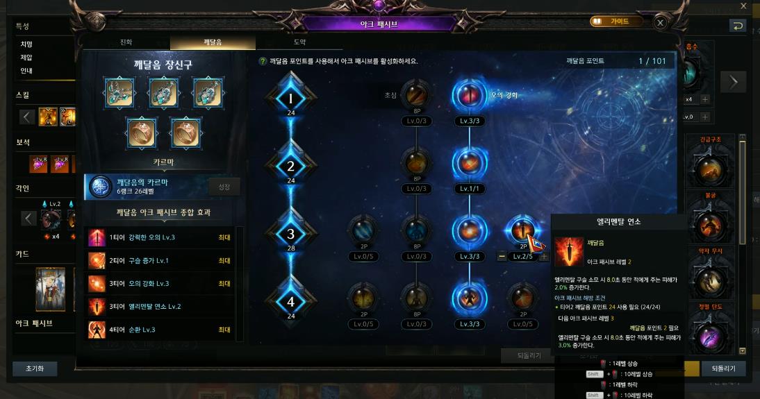 失落的方舟斗魂怎么玩