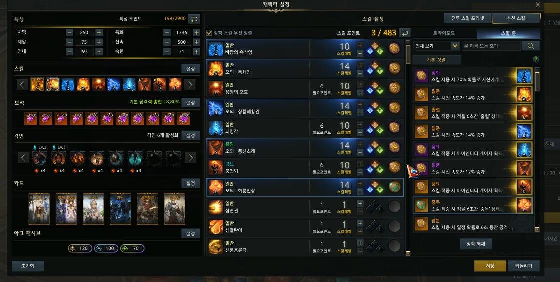 失落的方舟斗魂怎么玩