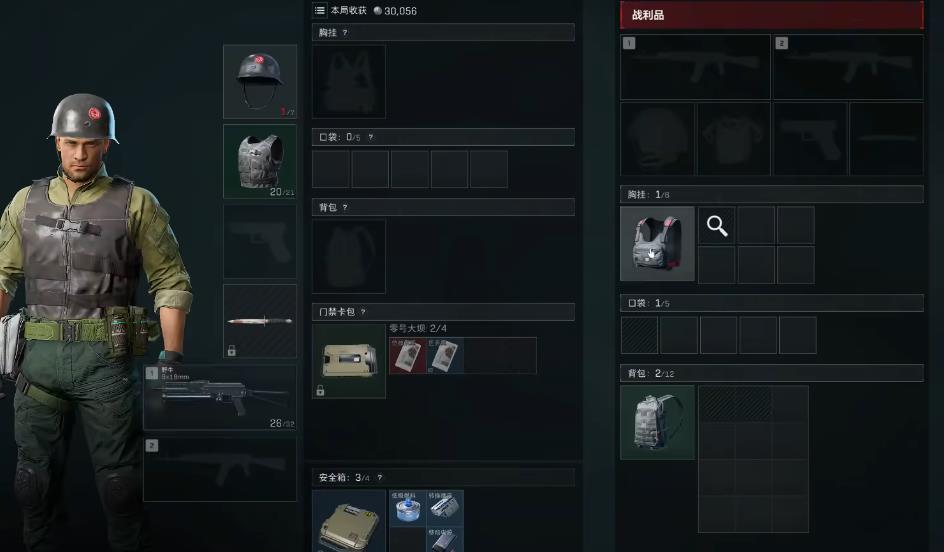三角洲行动绝密场背包怎么选择