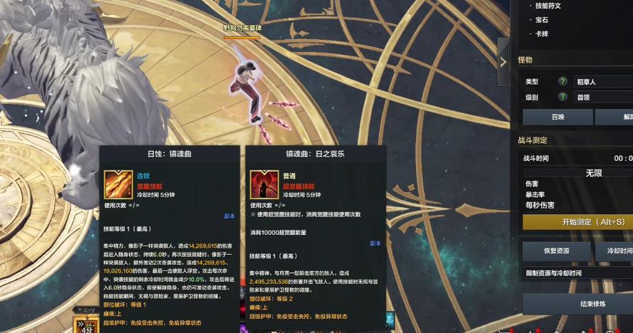 失落的方舟月声流死神连招是什么