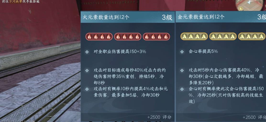 逆水寒血河有哪些特点