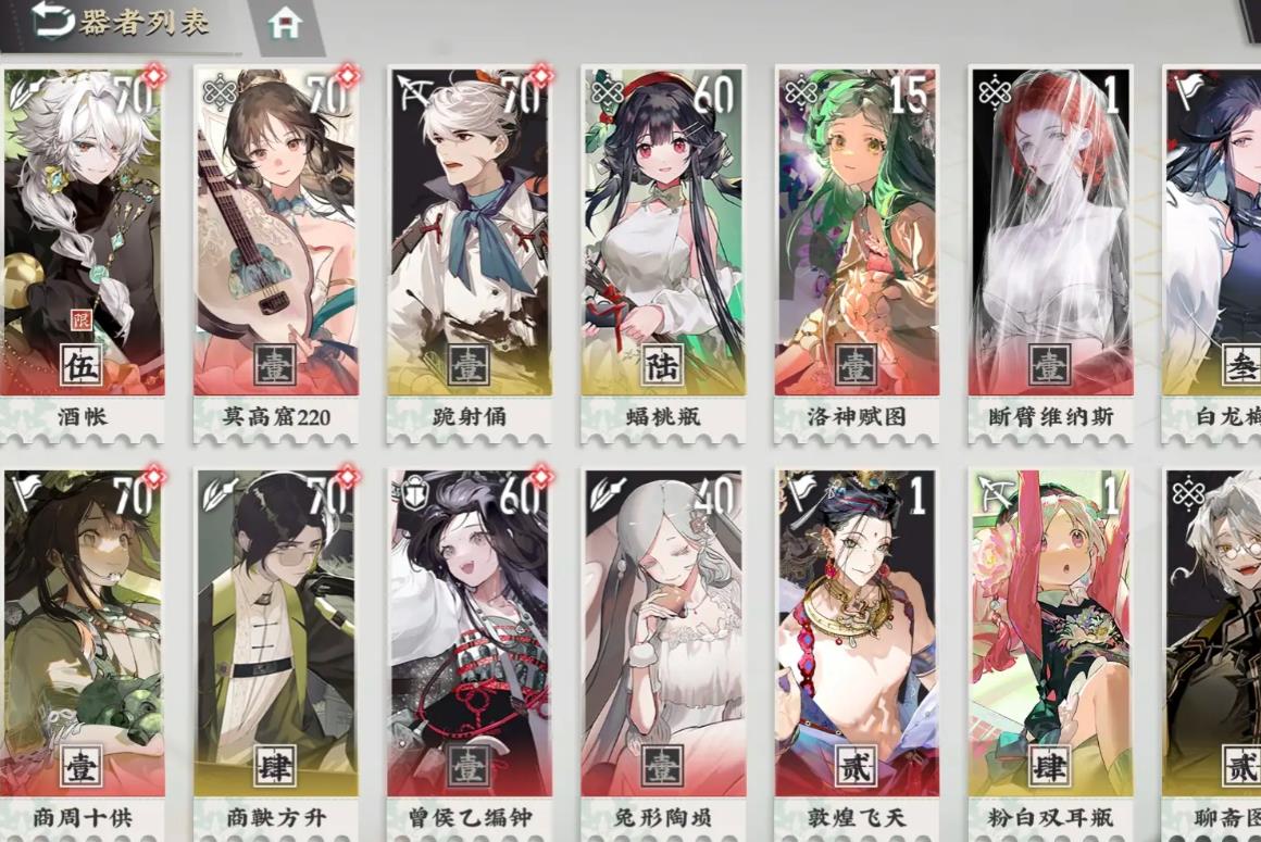 物华弥新洛神赋图焕彰后怎么样