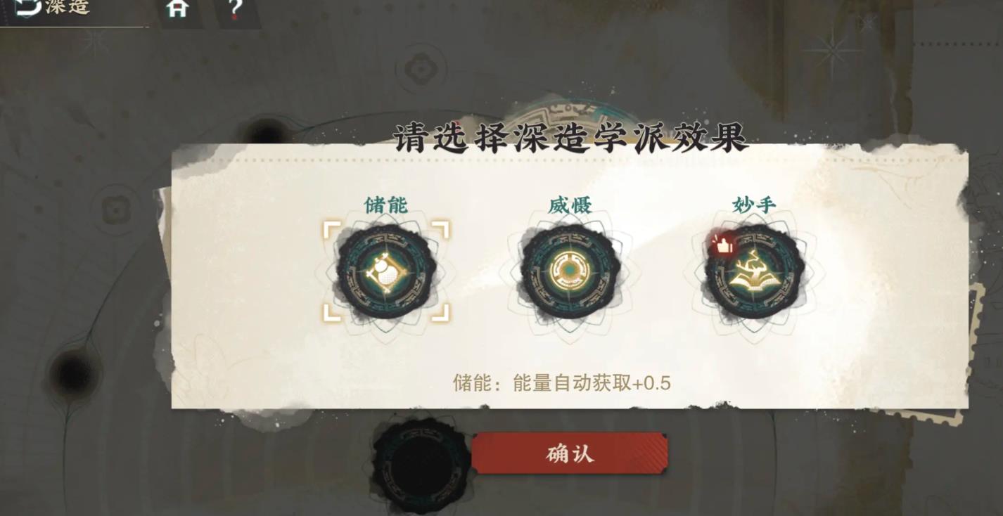 物华弥新洛神赋图焕彰后怎么配队