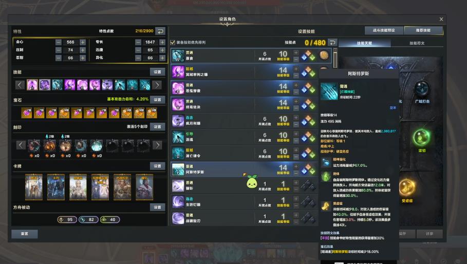 失落的方舟满月噬魂者怎么玩 失落的方舟满月噬魂者怎么玩
