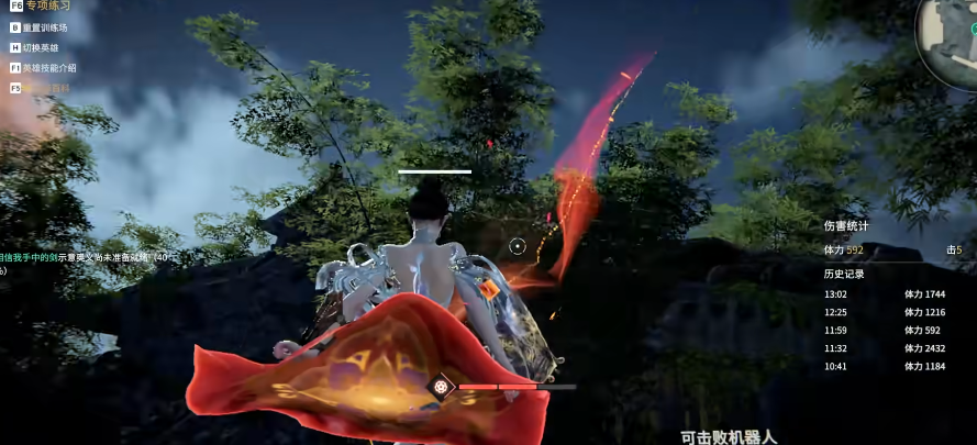 永劫无间蓝梦大招机制是什么