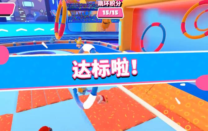 糖豆人弹跳派对怎么过