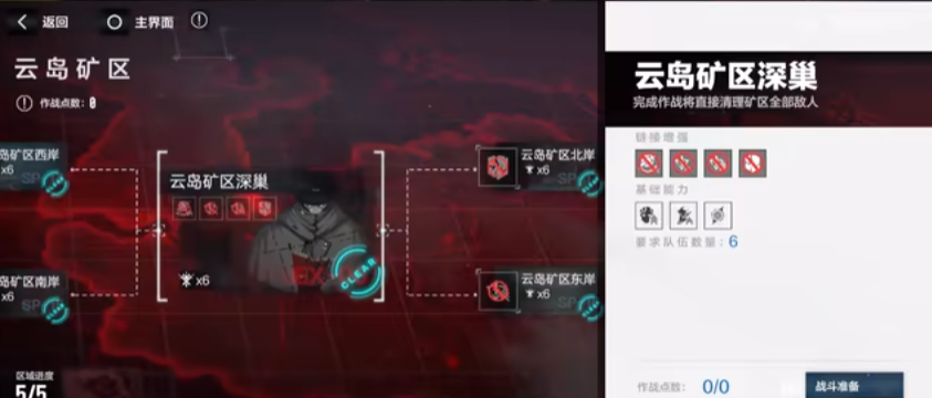 战双帕弥什诺曼复兴战玩法是什么