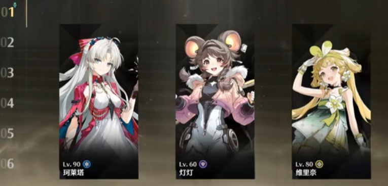 鸣潮珂灯维队伍怎么玩