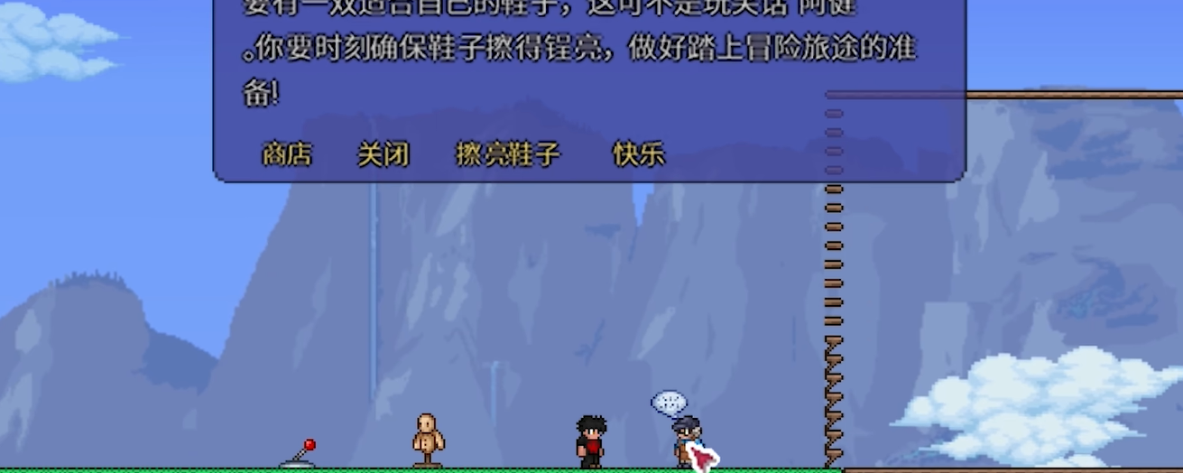 泰拉瑞亚瑟银肉前增加哪些NPC