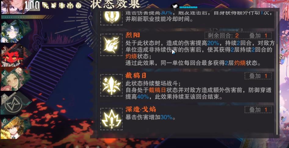 物华弥新向日葵武器怎么选择