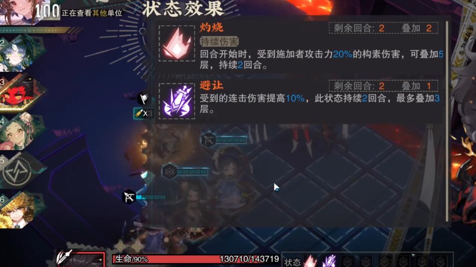 物华弥新向日葵怎么配队