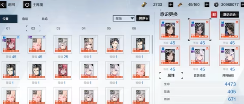 战双帕弥什露西亚深红囚影怎么培养