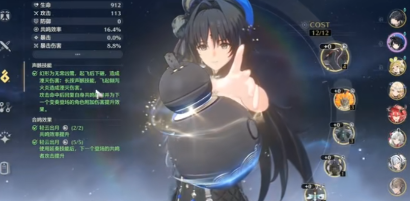 鸣潮玩秧秧有什么技巧