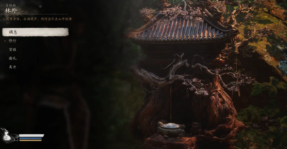 黑神话悟空土地庙有什么作用