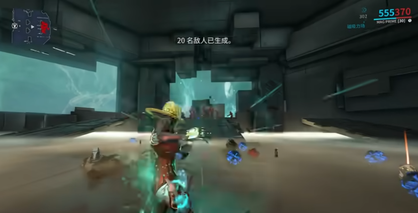星际战甲磁力有哪些技能