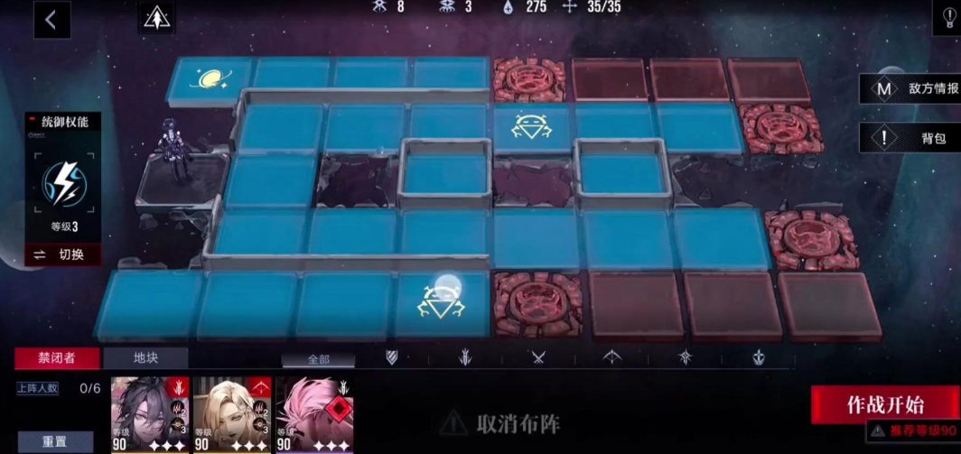 无期迷途无尽梦魇机制是什么