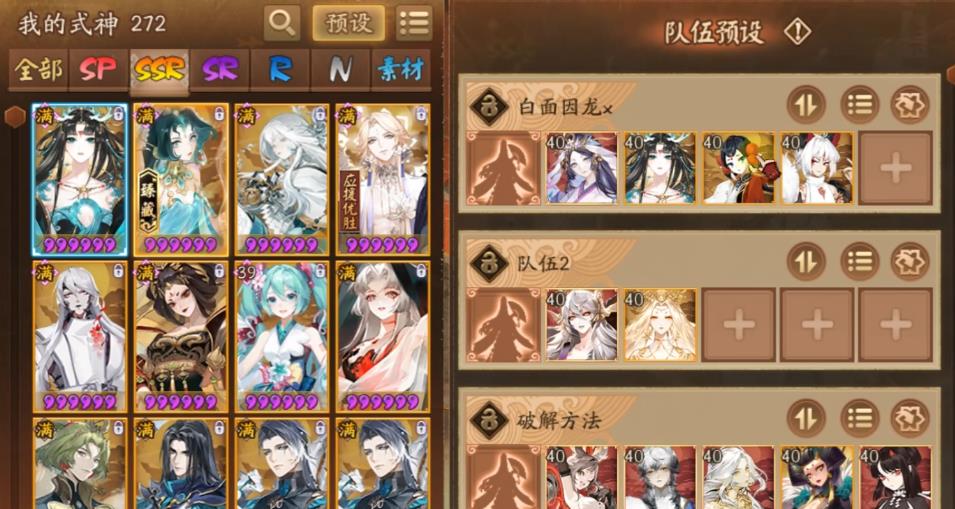 阴阳师龙珏怎么培养