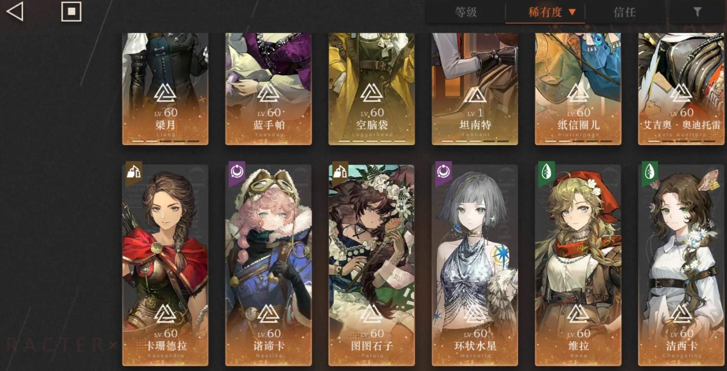 重返未来1999卡珊德拉值得抽取吗
