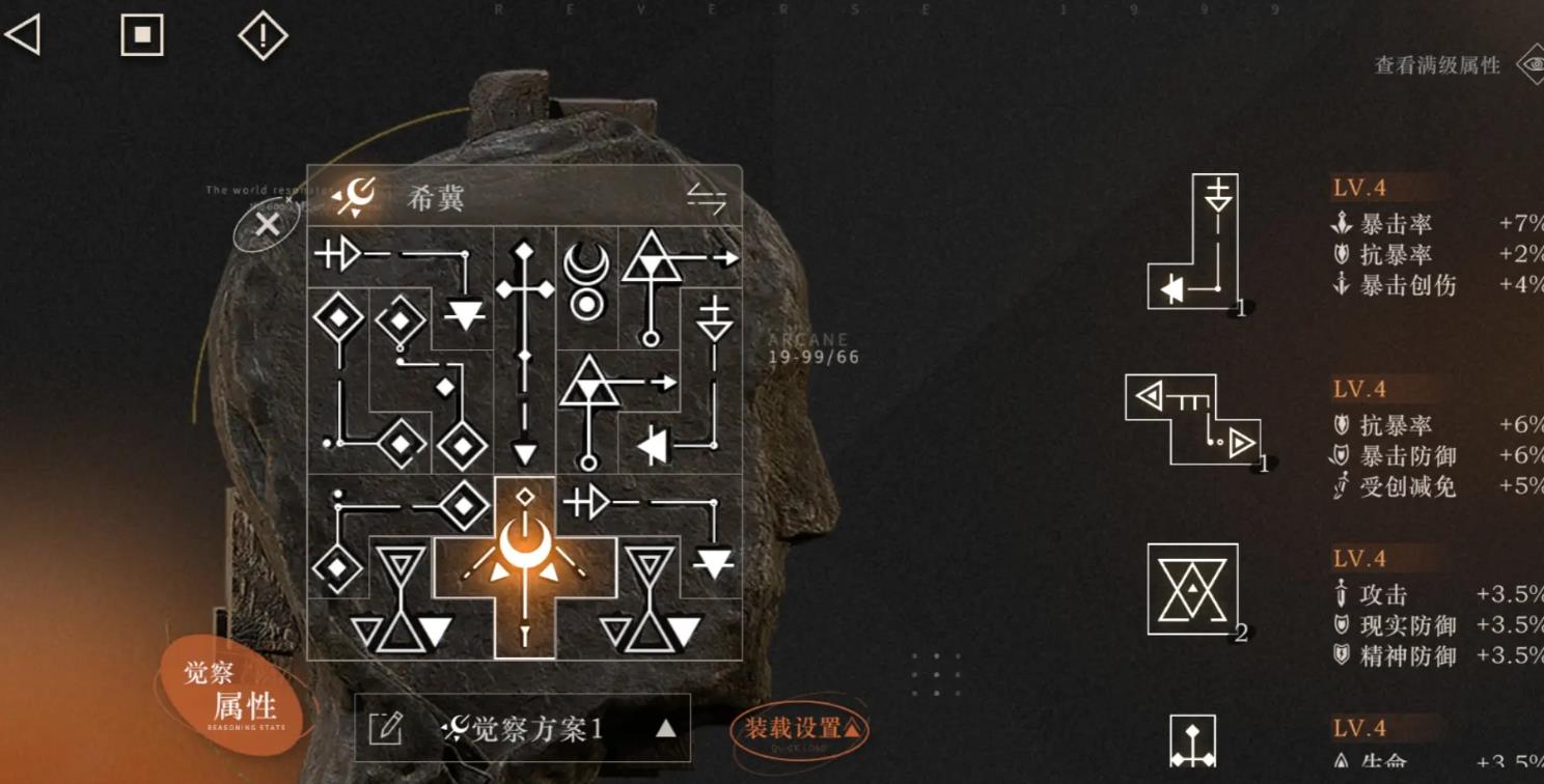重返未来1999卡珊德拉塑造怎么抽取