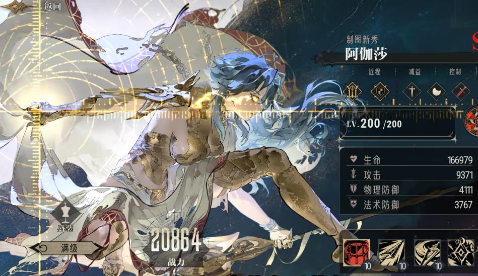银与绯阿伽莎技能有哪些