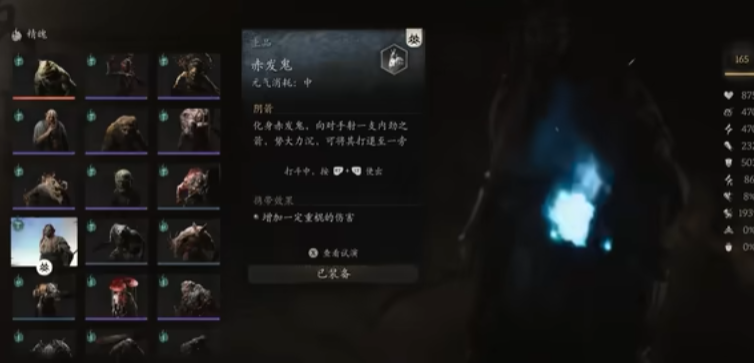 黑神话悟空打连战模式如何配装
