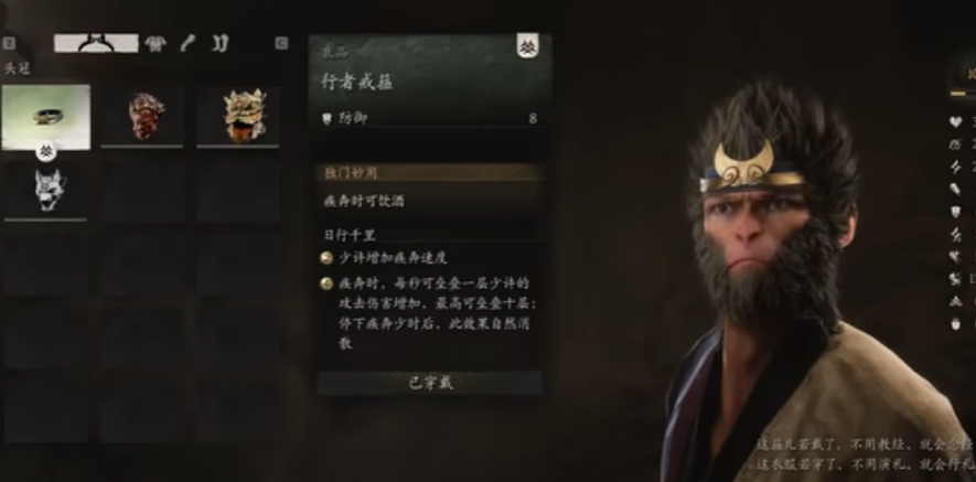 黑神话悟空开荒期怎么玩 黑神话悟空开荒期怎么玩