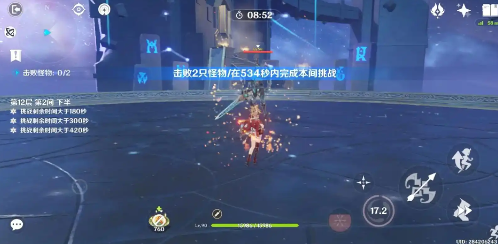 原神玩宵宫有什么技巧
