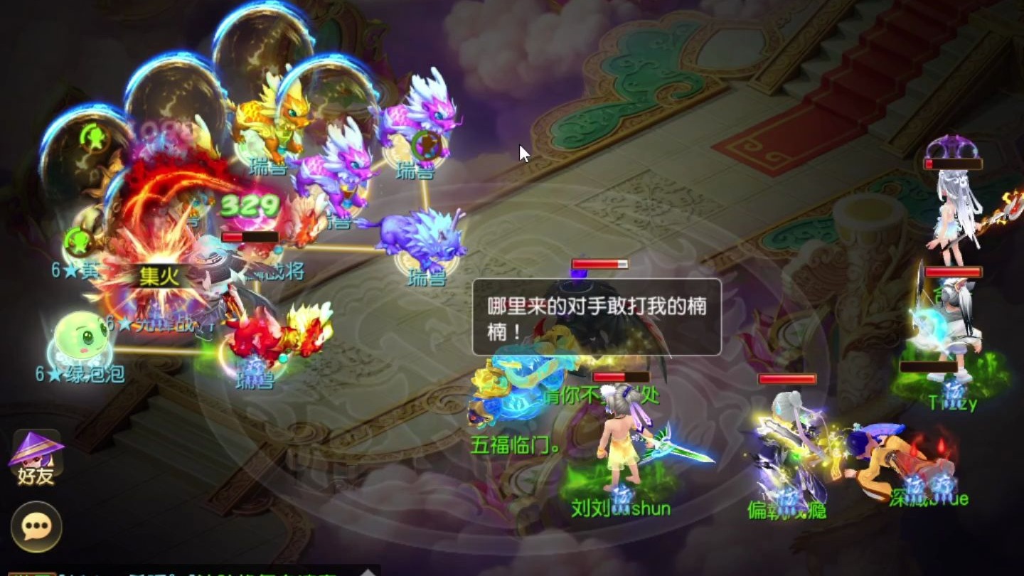 梦幻西游手游二十八星宿怎么打