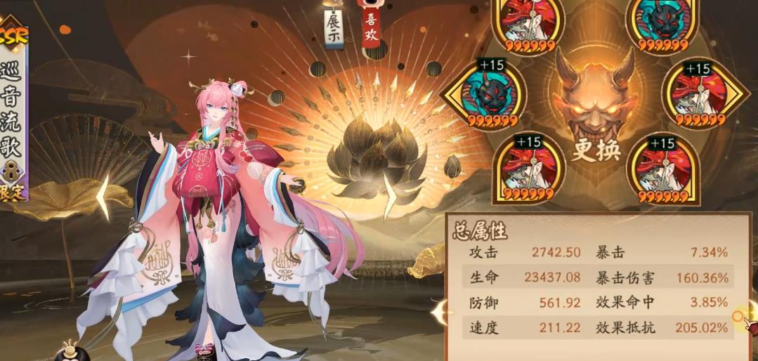阴阳师巡音流歌有什么技巧