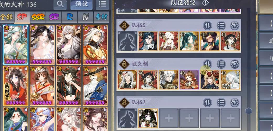 阴阳师巡音流歌怎么培养
