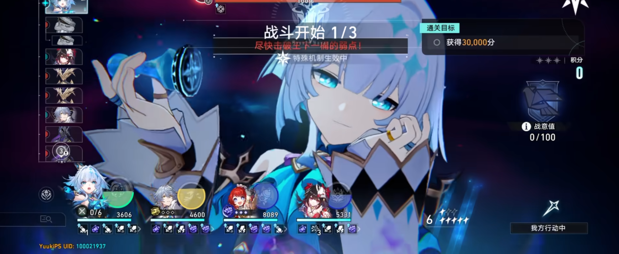 崩坏星穹铁道刻律德菈值得抽吗