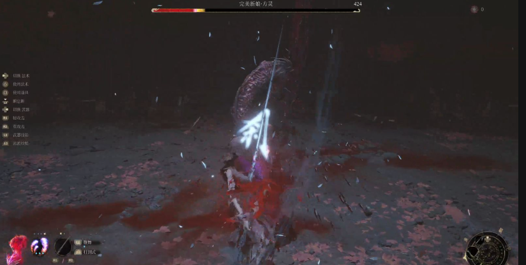 明末渊虚之羽方灵第一阶段有哪些招式 明末渊虚之羽方灵第一阶段有哪些招式