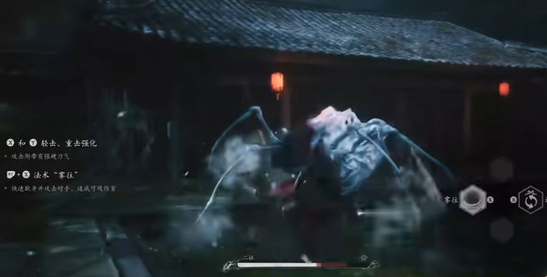 黑神话悟空变身如何选择